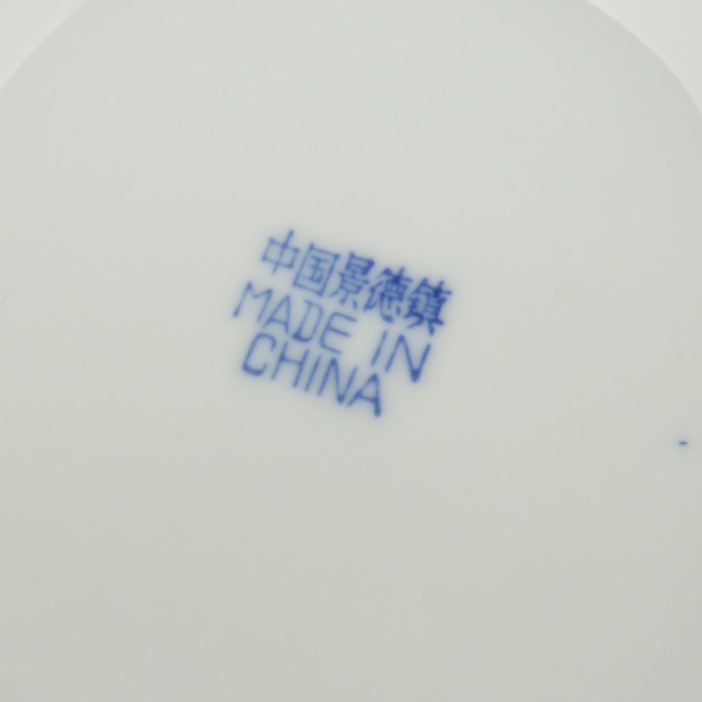 Vintage Blue & White Mini Teapot & Lid Rice Flower by TIENSHAN, Made in China - GSaleHunter