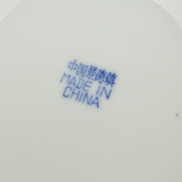 Vintage Blue & White Mini Teapot & Lid Rice Flower by TIENSHAN, Made in China - GSaleHunter