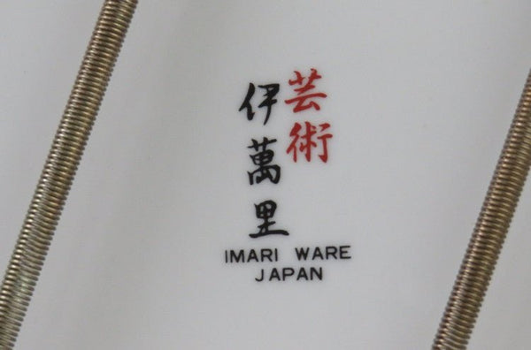 Japanese Imari Ware Porcelain Plate, 10 1/4, Pattern JAP1015 - GSaleHunter